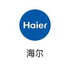 海尔 Haier 品牌标志