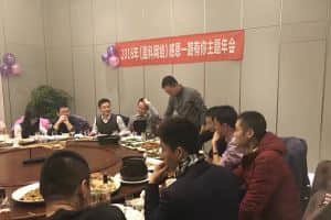 盈科网络“感恩一路有你”主题年会现场