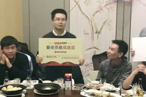 盈科网络年会颁发最佳贡献成就奖